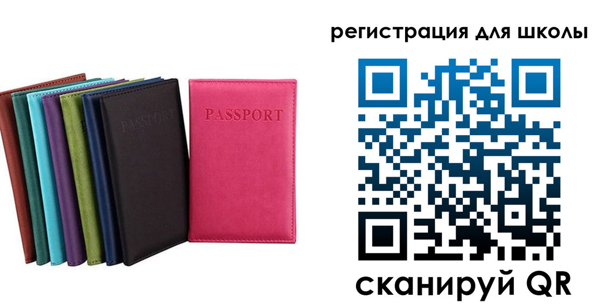 прописка поиск в Назарово