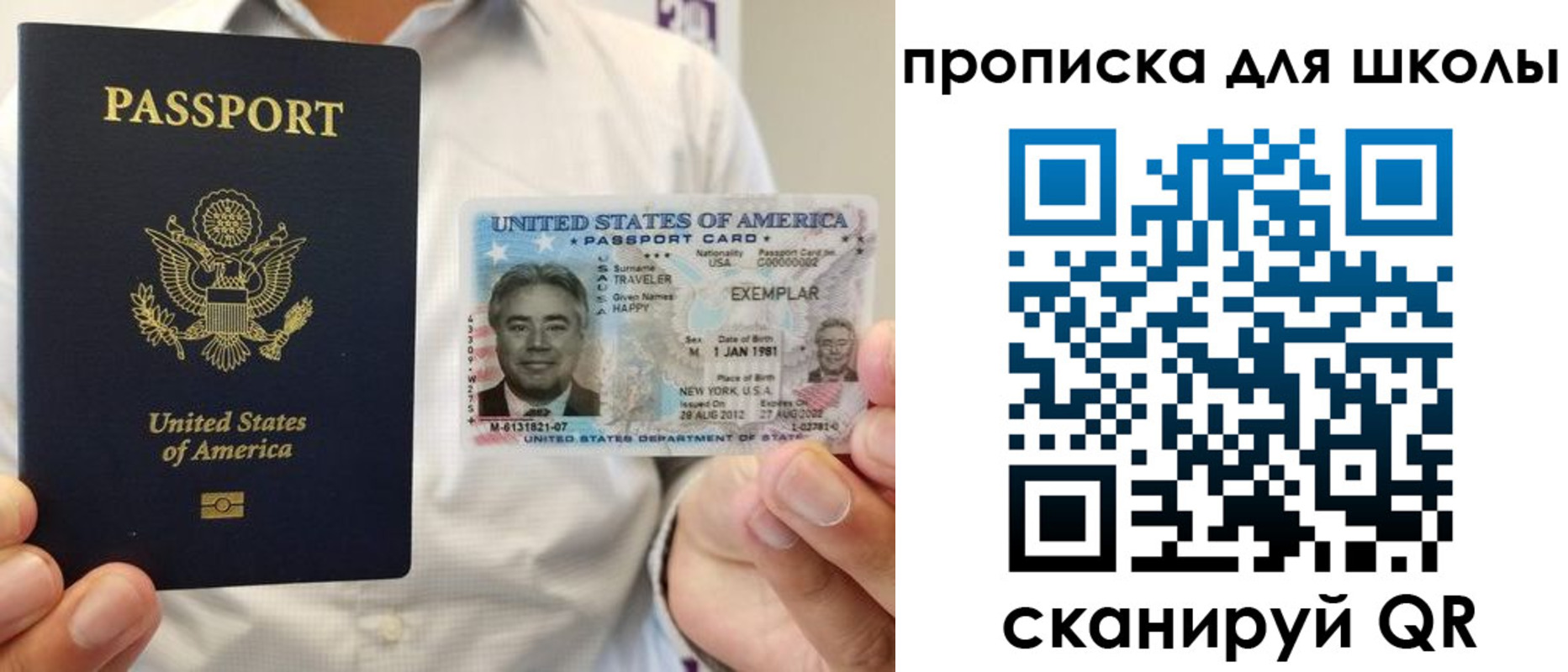 найти адрес прописки в Назарово